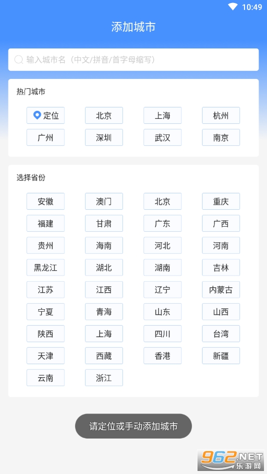 ��������app��ͼ3