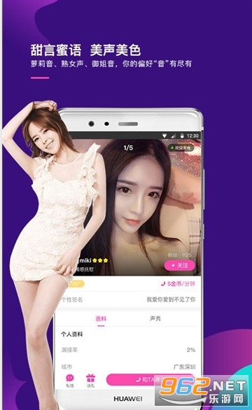 ����app�ֻ����ͼ3