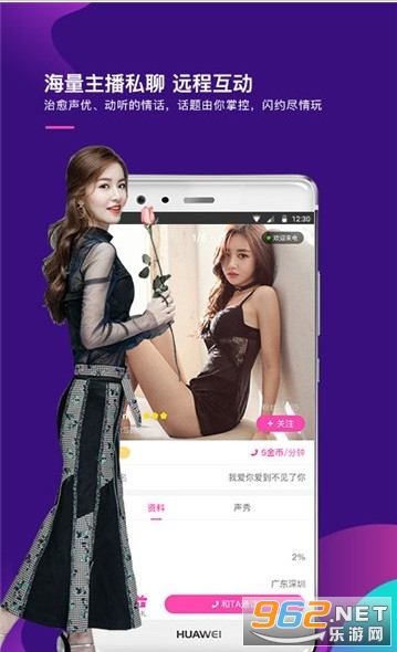 ����app�ֻ����ͼ2