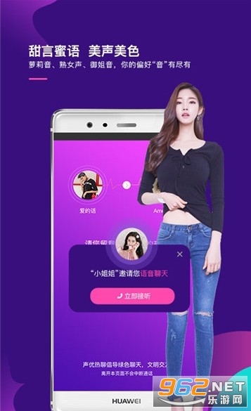 ����app�ֻ����ͼ1