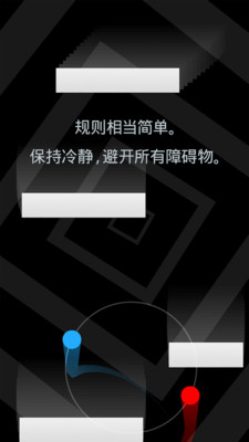 冰与火二重奏官方正式版截图2