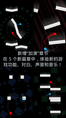 冰与火二重奏官方正式版截图3