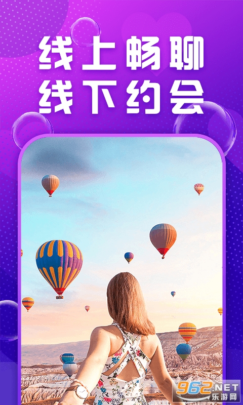 Mua语音交友平台截图2