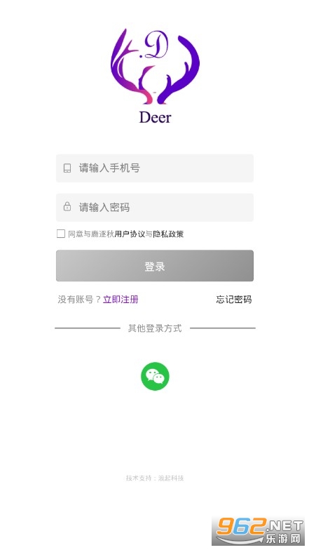 与鹿逐秋陪玩APP截图3