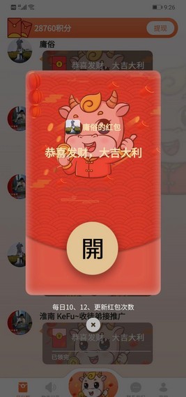 ��ţ��԰��Ϸ��ͼ3