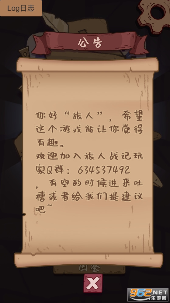 阿拉灯神丁(最新版)截图1