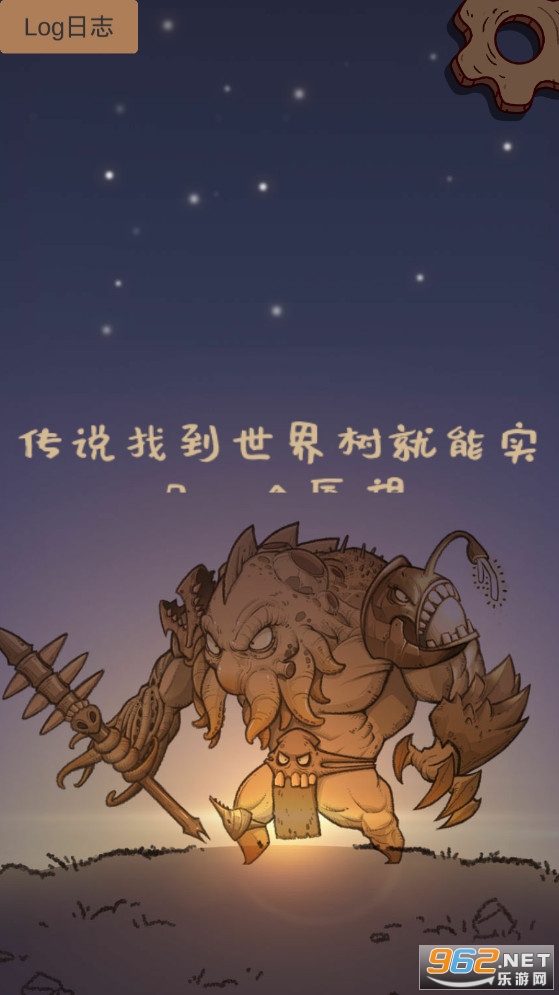 阿拉灯神丁(最新版)截图3