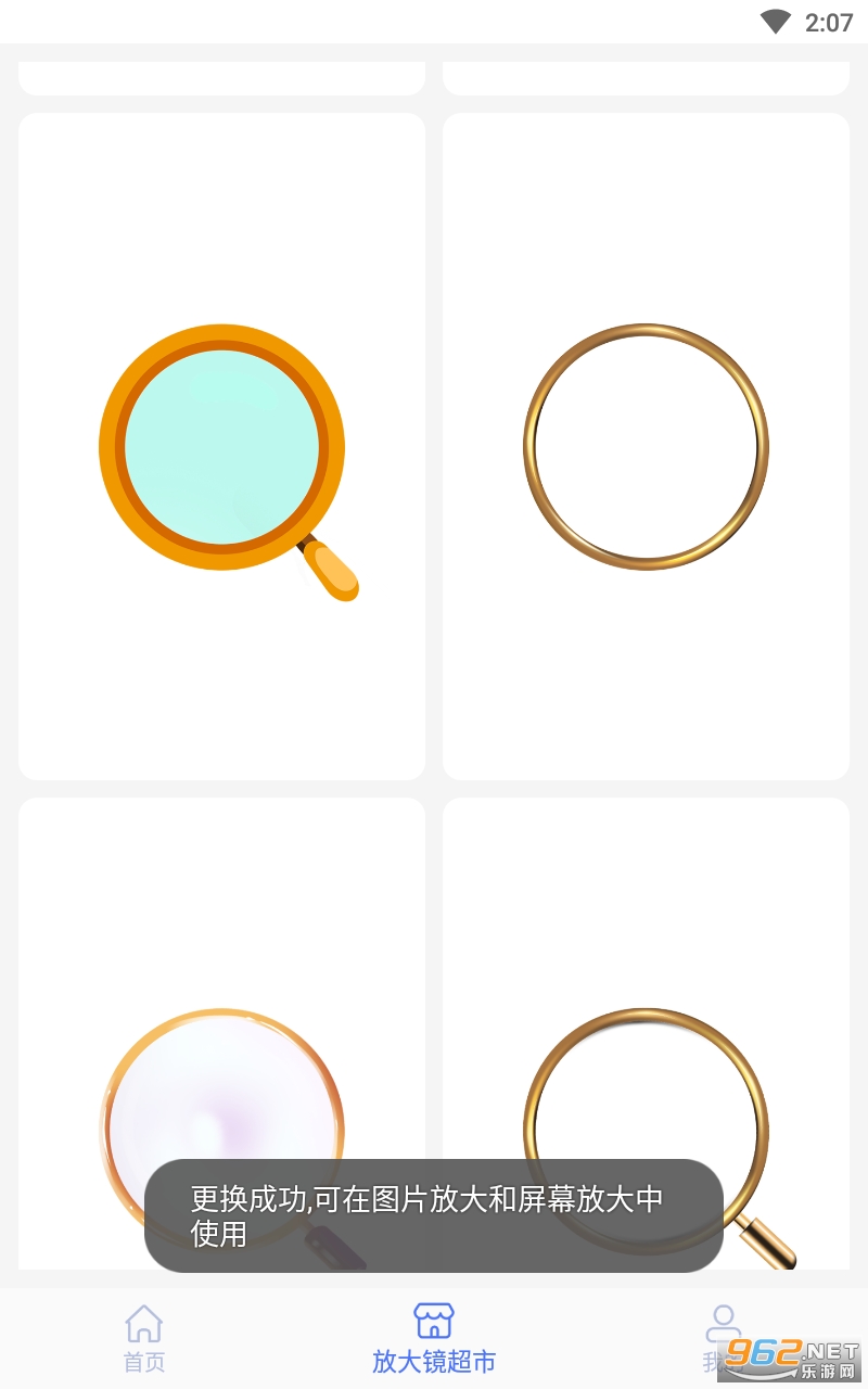 �ٱ�Ŵ�appv1.0 �ֻ����ͼ0