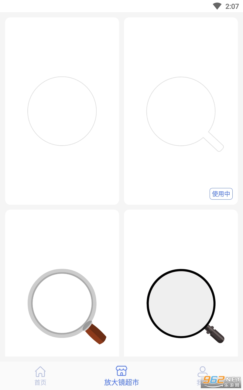 �ٱ�Ŵ�appv1.0 �ֻ����ͼ1