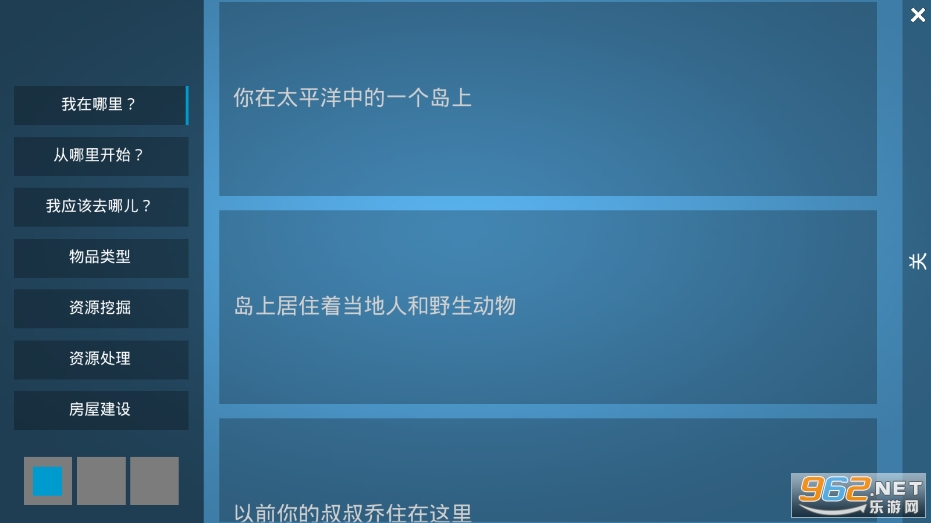 �����԰���浺2�ƽ���ͼ4