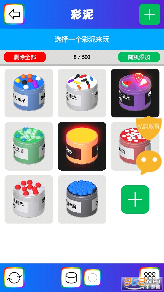 ����ճ��ʷ��ķ������Ϸv1.0 ��׿���ͼ5