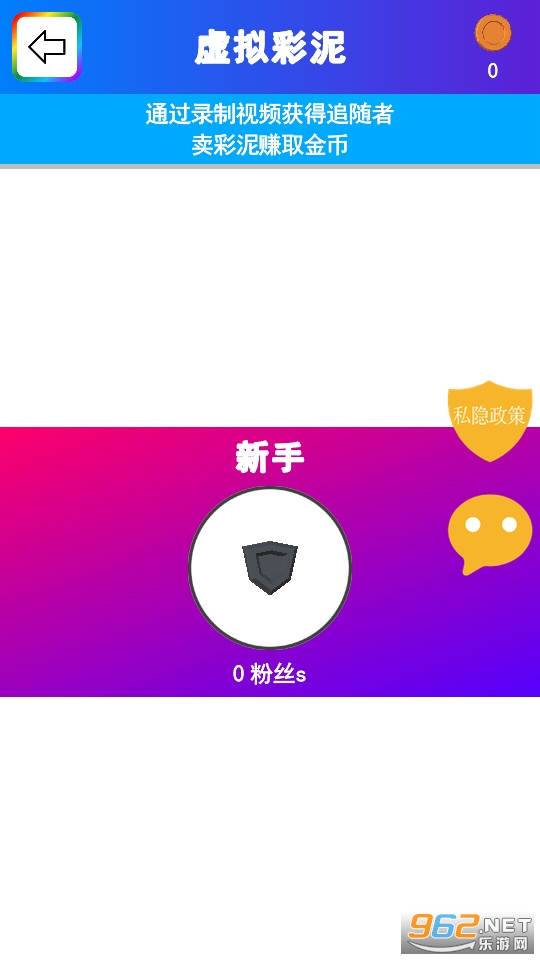 ����ճ��ʷ��ķ������Ϸv1.0 ��׿���ͼ1