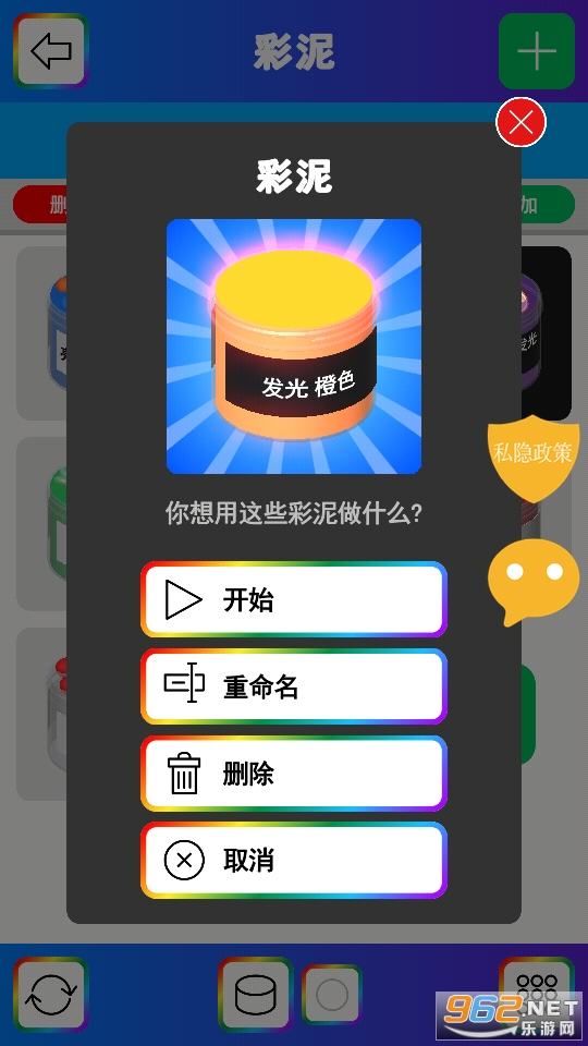 ����ճ��ʷ��ķ������Ϸv1.0 ��׿���ͼ3