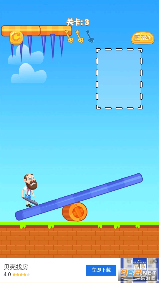 ��������ͷ����Ϸv2.1.1 ��׿���ͼ3