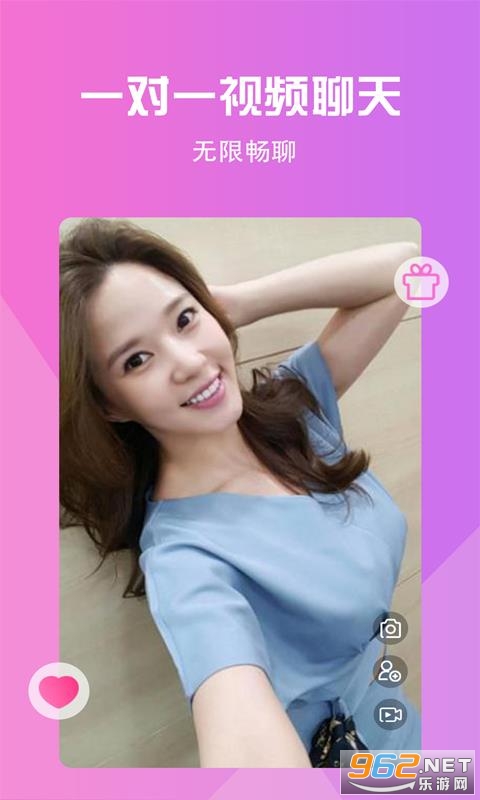 问千手机版截图2