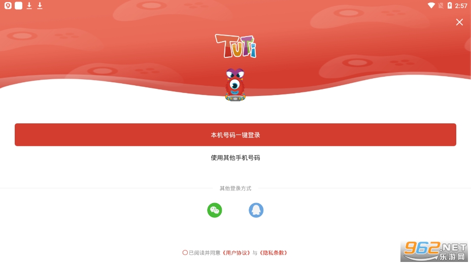 TUTTi Club游戏截图2