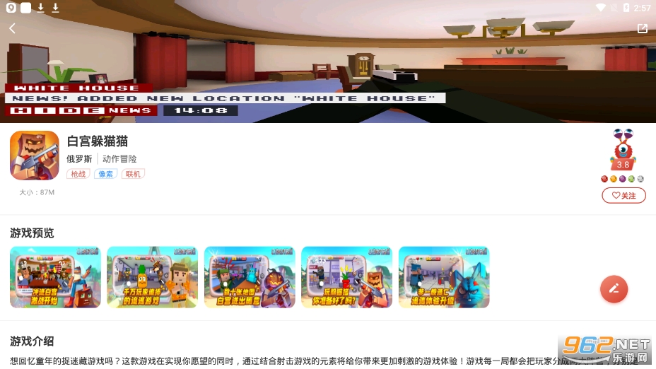 TUTTi Club游戏截图3