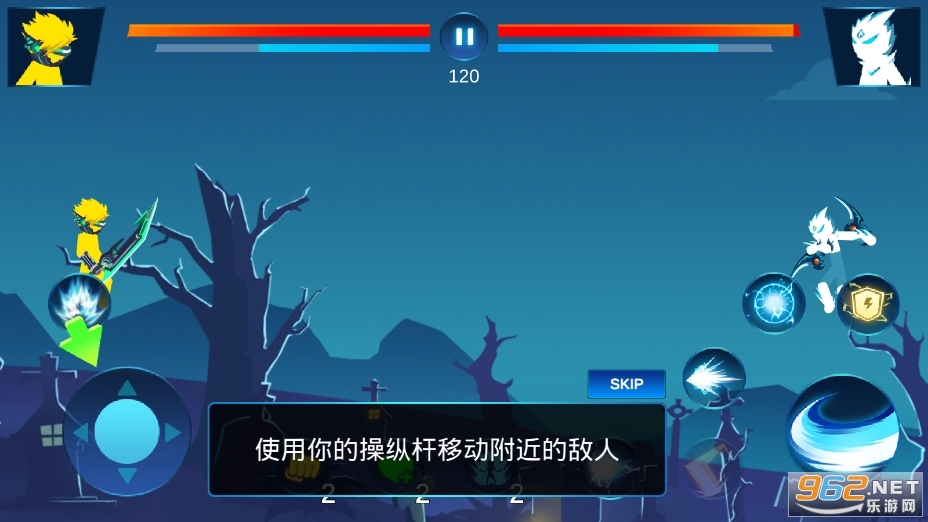 火柴忍者战争截图3