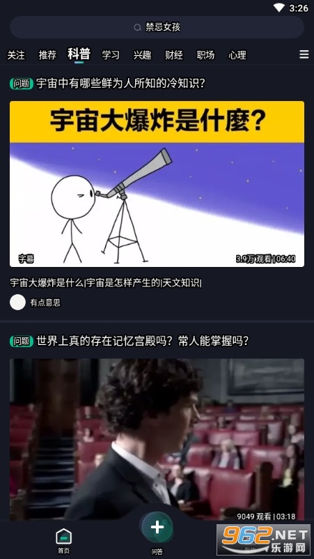 ����ƵAPP�ٷ���v1.0.0��ͼ1