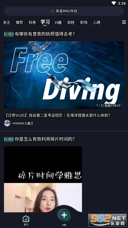 ����ƵAPP�ٷ���v1.0.0��ͼ2