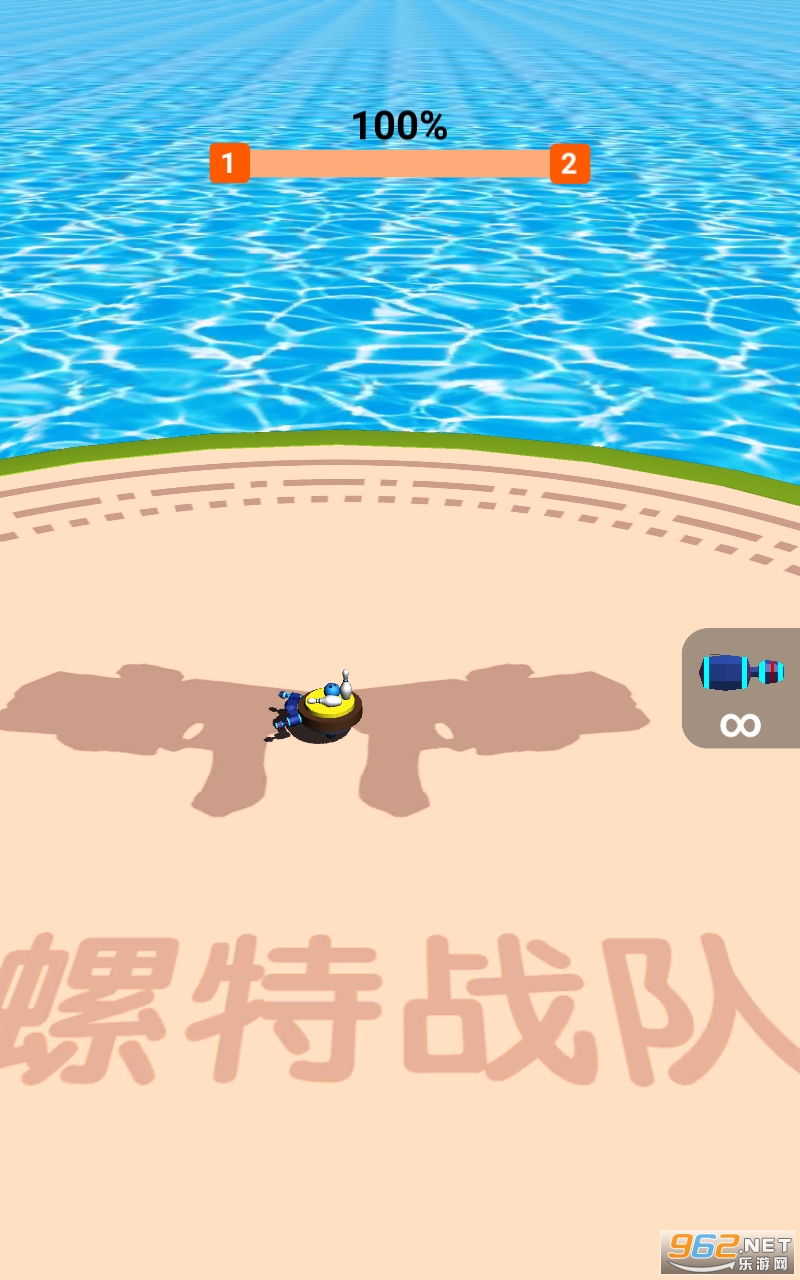陀螺特战队游戏截图3