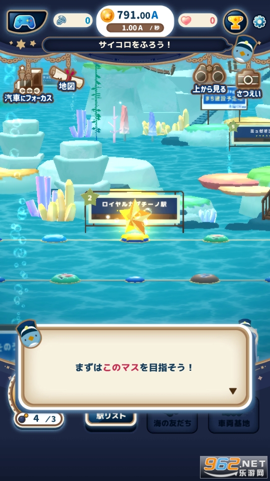 ���ץڥ󥮥�⟵�(��캣��������Ϸ)��ͼ7