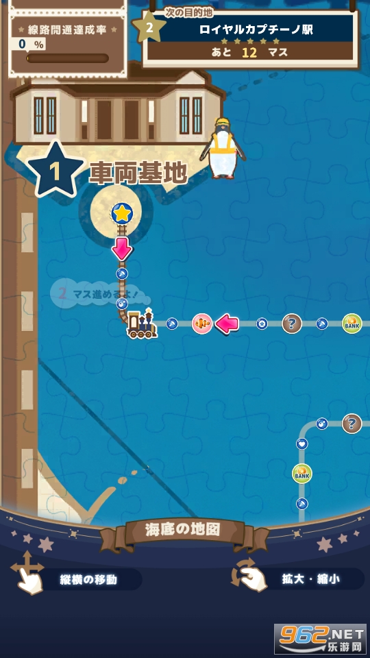 ���ץڥ󥮥�⟵�(��캣��������Ϸ)��ͼ1