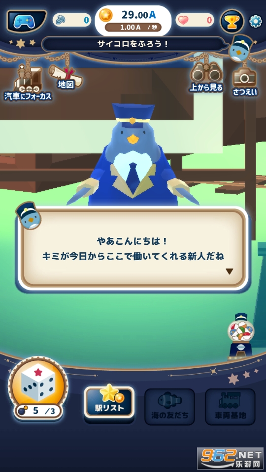 ���ץڥ󥮥�⟵�(��캣��������Ϸ)��ͼ2