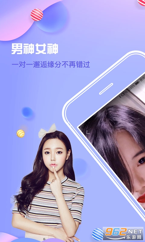 �ζ�APP��ͼ2