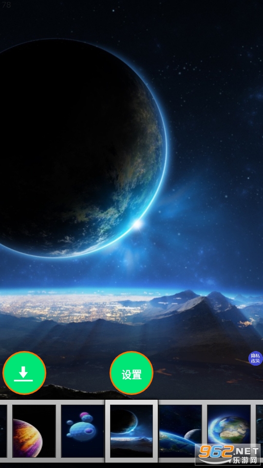 ����̽������appv1.0 ��׿���ͼ3