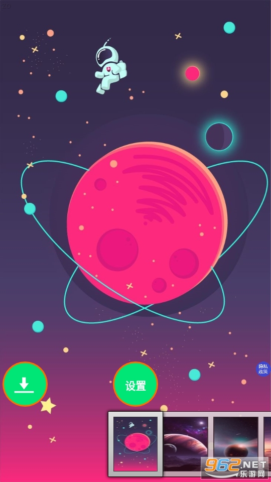 ����̽������appv1.0 ��׿���ͼ2