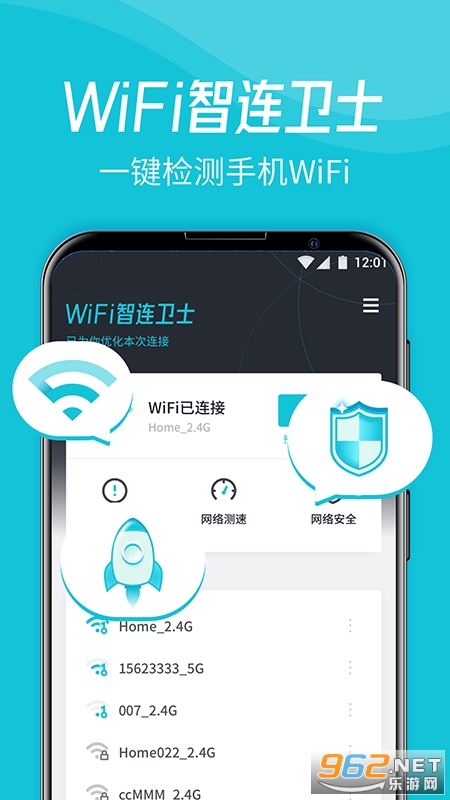 WiFi������ʿ��ͼ3