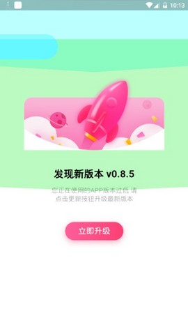 ӣ������APP��ͼ0