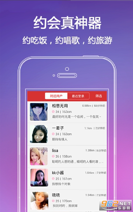 ӣ������APP��ͼ3