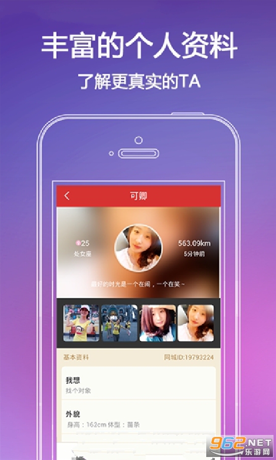 ӣ������APP��ͼ1