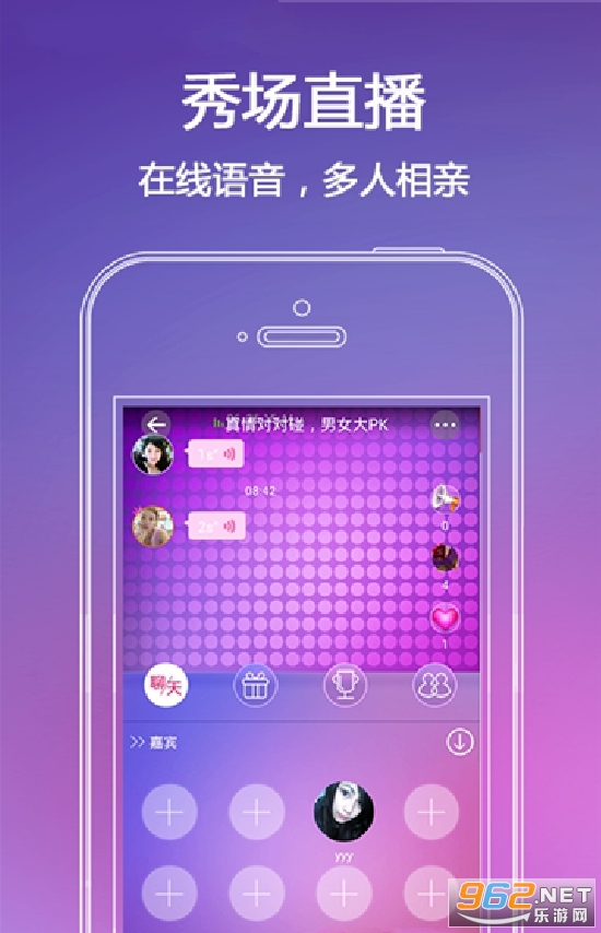 ӣ������APP��ͼ2