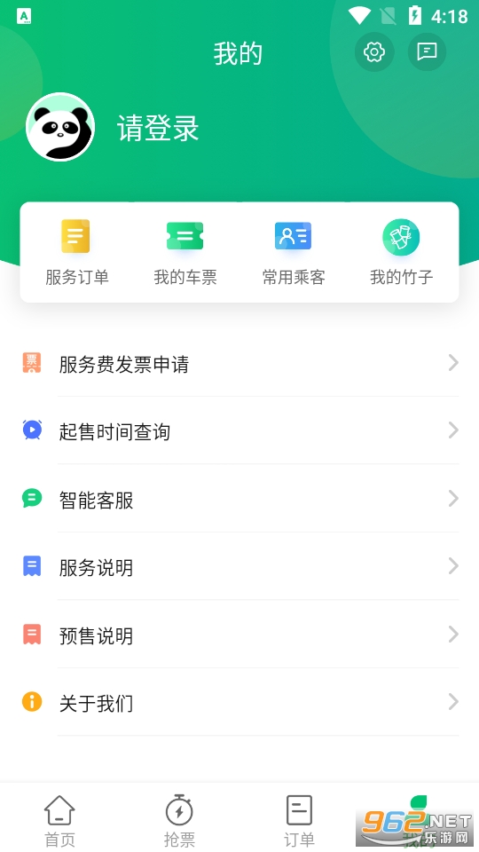 ��èƱ��app��ͼ1