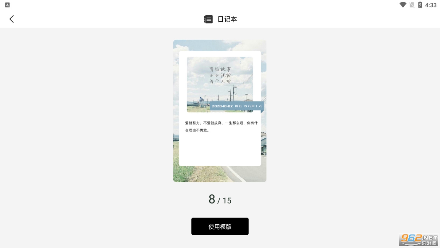 ֽ���ռ�����v1.1���°��ͼ1