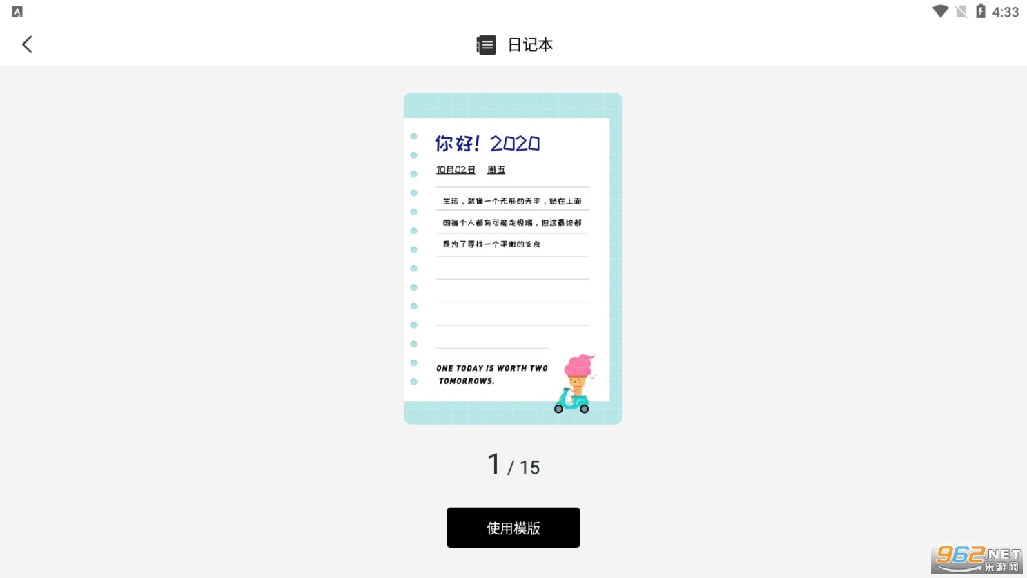 ֽ���ռ�����v1.1���°��ͼ2