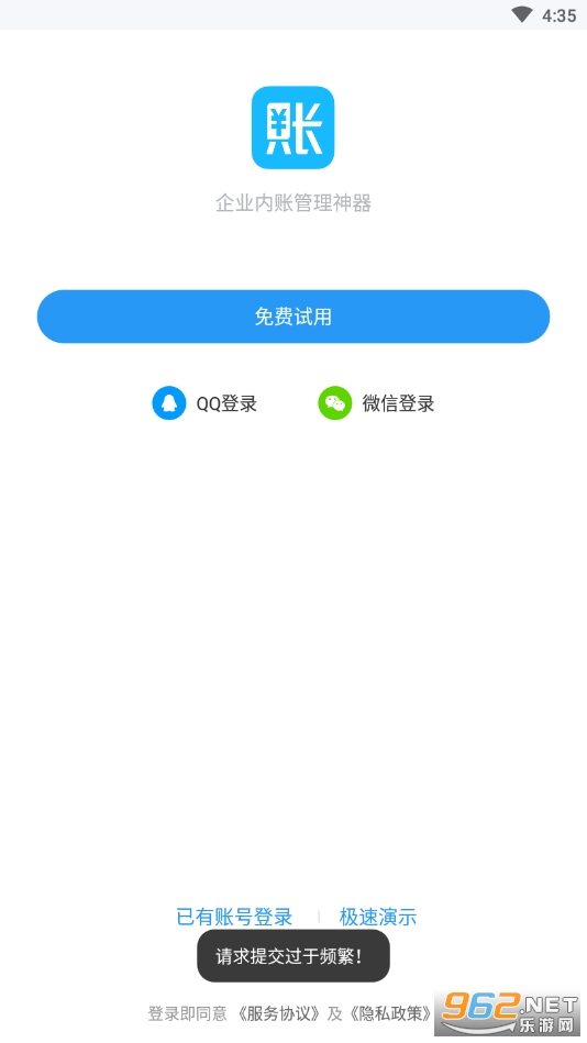 ��������app��ͼ0