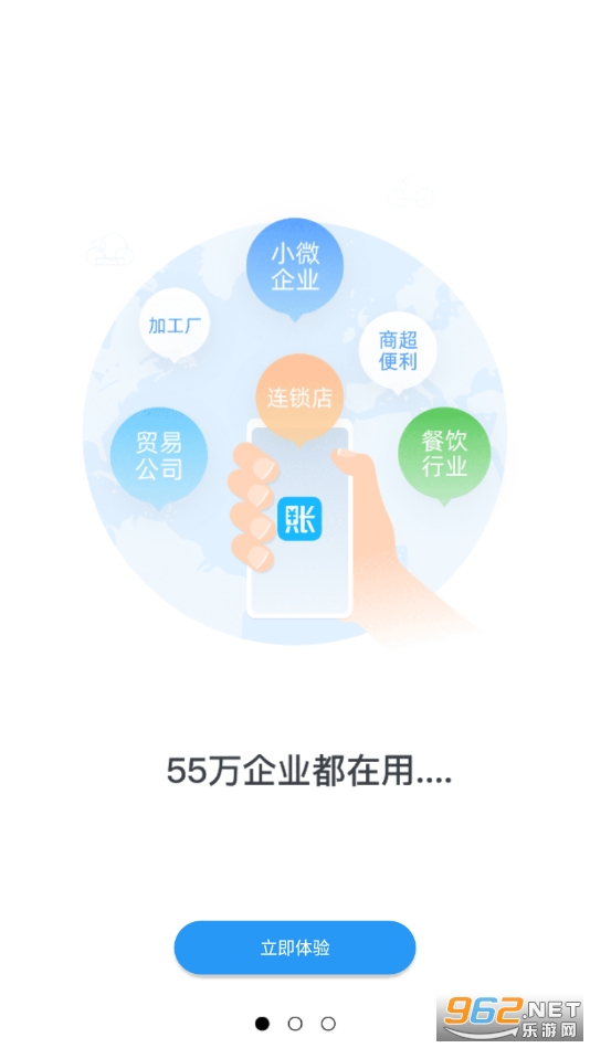 ��������app��ͼ3