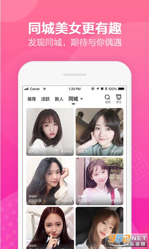 �����尲׿���������ѽ�ͼ2