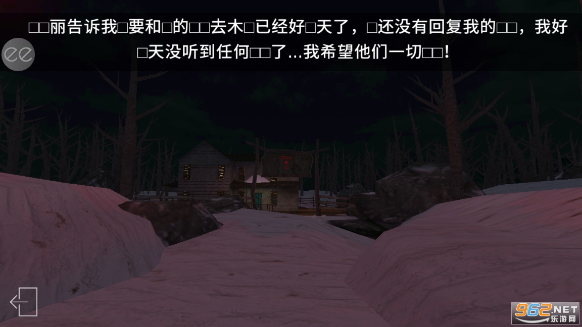 The Curse of Emily(��������а���������°�)��ͼ1