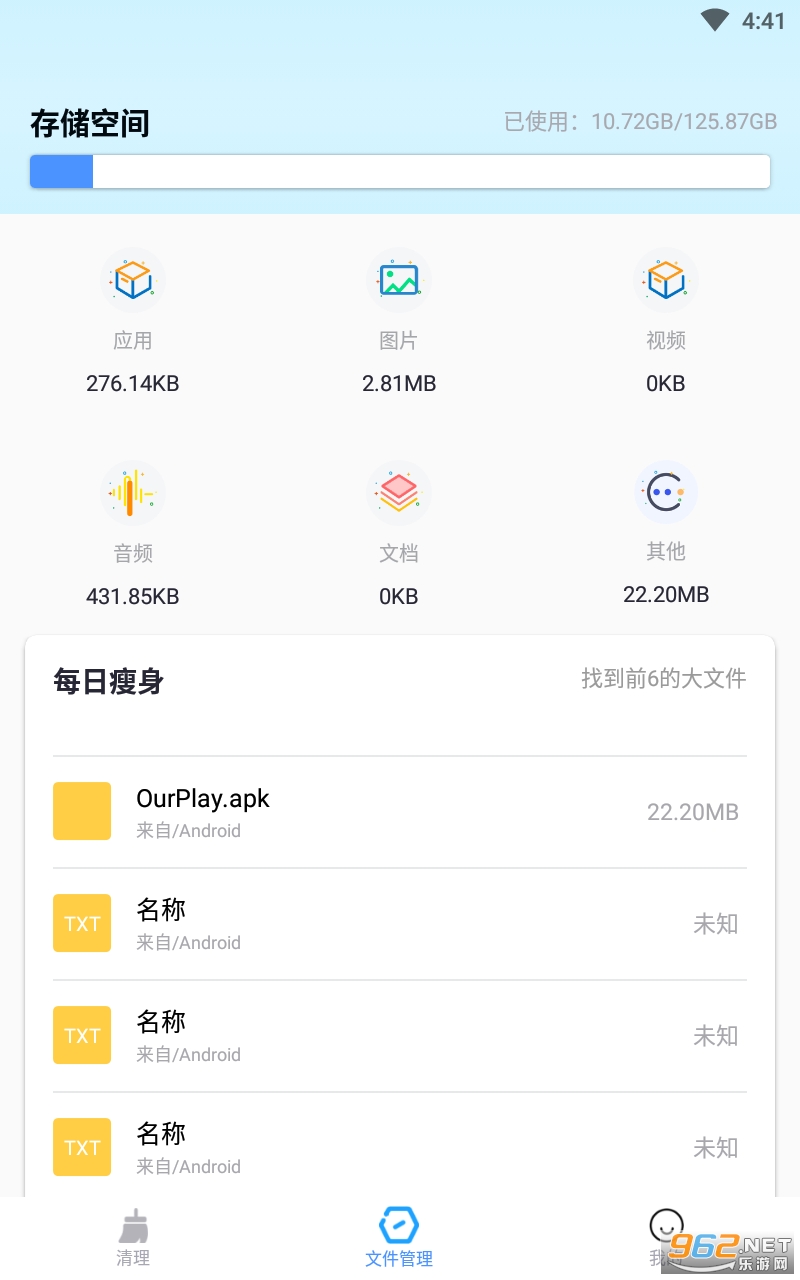 �ֻ�������ʦ�ܼ�appv1.0.0 ��׿���ͼ2