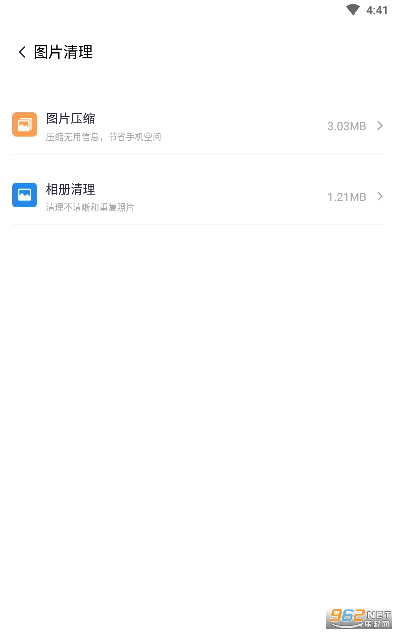 �ֻ�������ʦ�ܼ�appv1.0.0 ��׿���ͼ0
