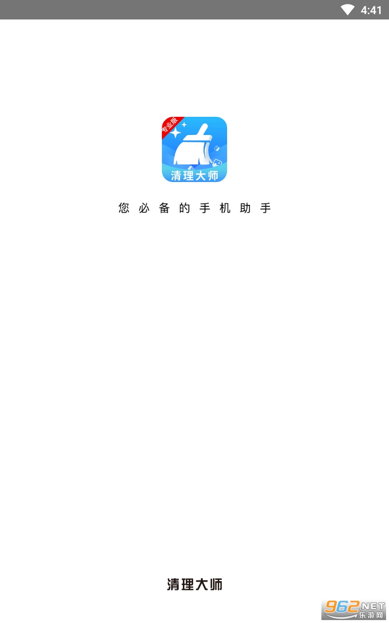 �ֻ�������ʦ�ܼ�appv1.0.0 ��׿���ͼ1