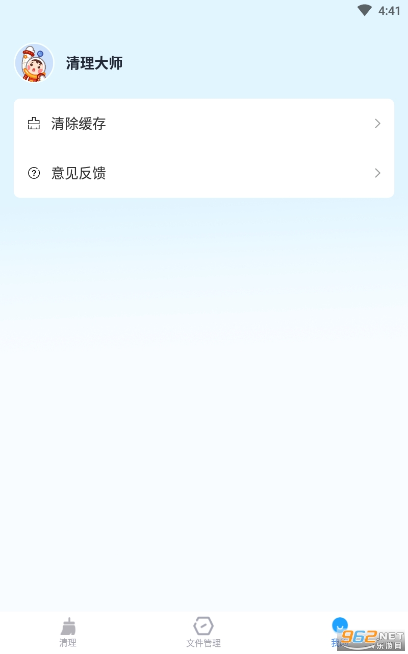 �ֻ�������ʦ�ܼ�appv1.0.0 ��׿���ͼ3