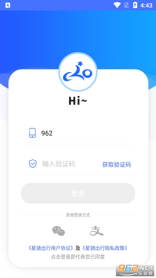 �������appv3.2.3 ��׿���ͼ0