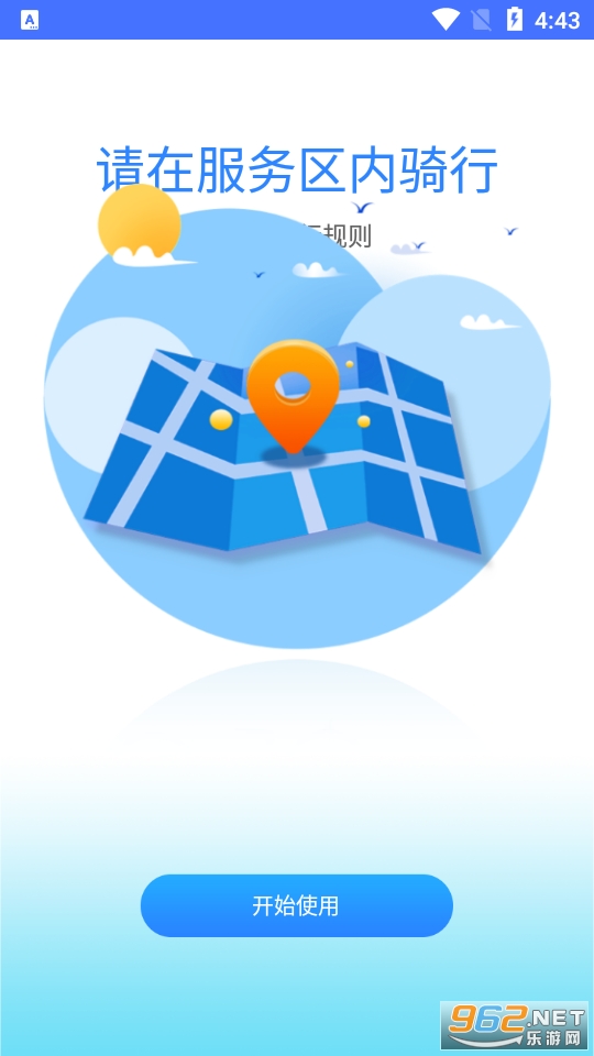 �������appv3.2.3 ��׿���ͼ2