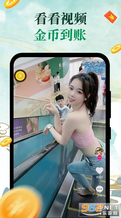 ˿������app���°��ͼ2